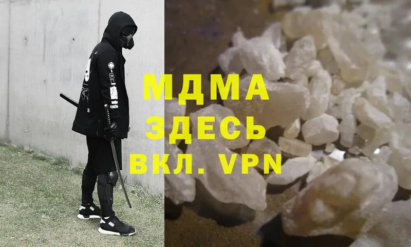 наркошоп  kraken рабочий сайт  MDMA crystal  Облучье 